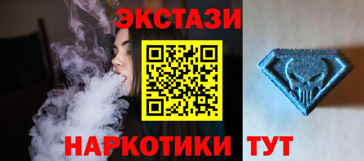 ГАШ Удомля