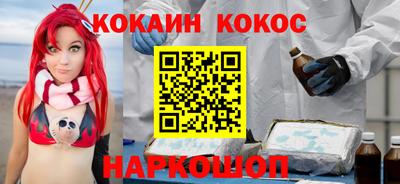 героин Лесосибирск