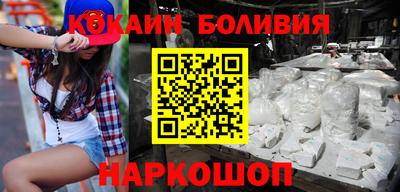 героин Лесосибирск