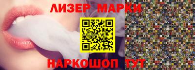 круглые Ликино-Дулёво
