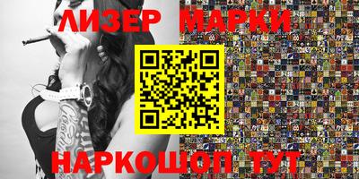 героин Лесосибирск