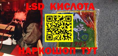 героин Лесосибирск