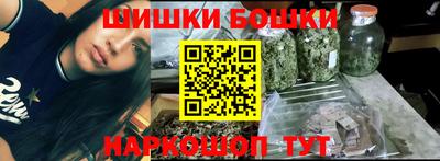2c-b Ливны