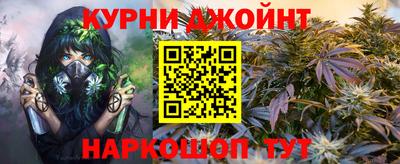 2c-b Ливны