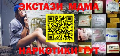 2c-b Ливны