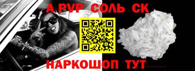 2c-b Ливны