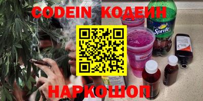героин Лесосибирск