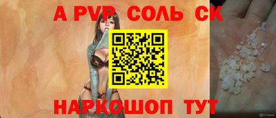 героин Лесосибирск