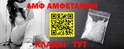 2c-b Ливны