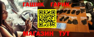 героин Лесосибирск