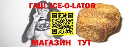 героин Лесосибирск