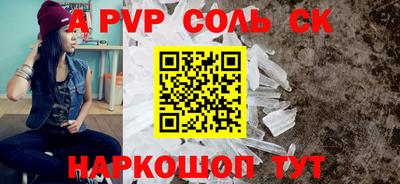 2c-b Ливны