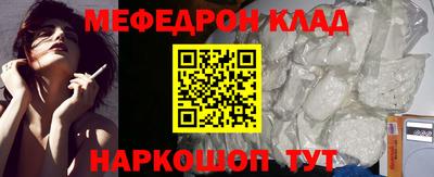 круглые Ликино-Дулёво