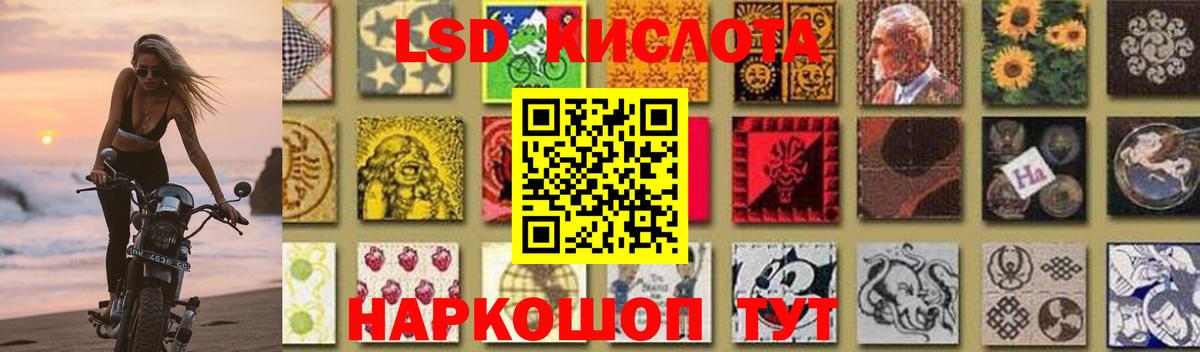 Лсд 25 экстази  LSD-25 экстази кислота  Удомля  Вход с VPN  ЛСД экстази ecstasy 