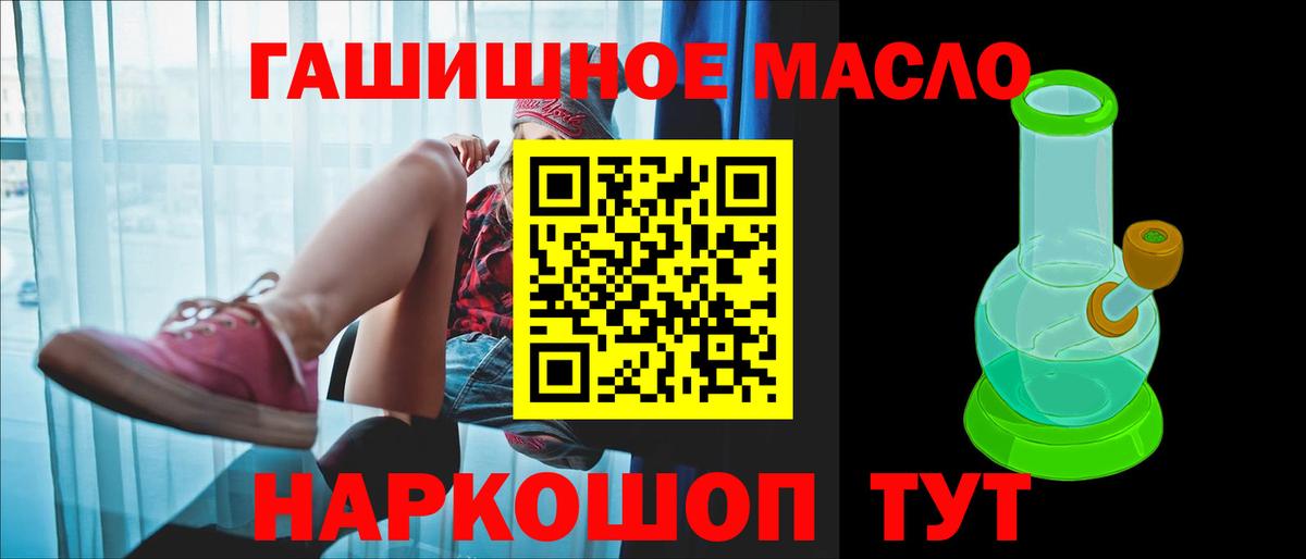 Cocaine  Вход с VPN  Удомля  Меф МЯУ МЯУ   Гашиш  МАРИХУАНА 